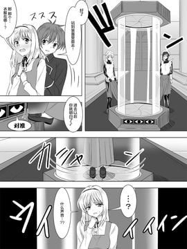 [泉泉泉(Sen)]ぴっちりスーツメイドと童貞貴族 [无毒汉化组]_pittiri003