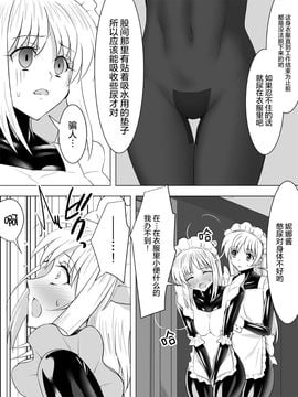 [泉泉泉(Sen)]ぴっちりスーツメイドと童貞貴族 [无毒汉化组]_pittiri019