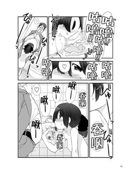 [ろくもんせん (たまはがね)] 露出少女異譚 十篇_014