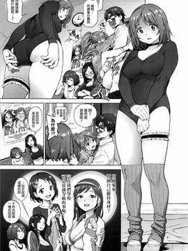 [ピリストローイカ (胃之上奇嘉郎)] かな子のふわふわダイエット (アイドルマスター シンデレラガールズ)_8