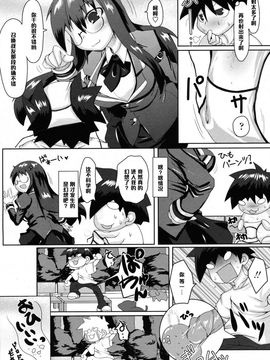 [のるたる] 妄想日和 (COMIC 天魔 2009年6月号)_024