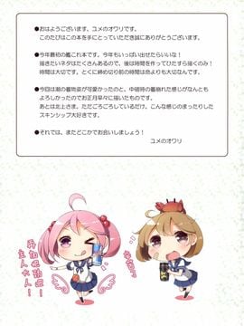 (COMIC1☆10) [SEQMED (ユメのオワリ)] over QMR 17 (艦隊これくしょん -艦これ-)_017