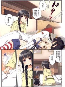 (COMIC1☆10) [SEQMED (ユメのオワリ)] over QMR 17 (艦隊これくしょん -艦これ-)_013