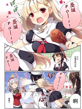 (COMIC1☆10) [SEQMED (ユメのオワリ)] over QMR 17 (艦隊これくしょん -艦これ-)_016