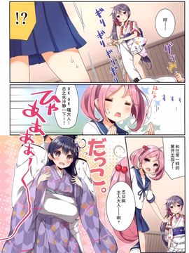 (COMIC1☆10) [SEQMED (ユメのオワリ)] over QMR 17 (艦隊これくしょん -艦これ-)_006