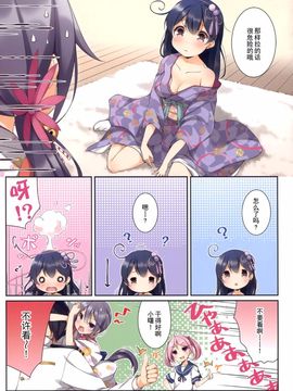 (COMIC1☆10) [SEQMED (ユメのオワリ)] over QMR 17 (艦隊これくしょん -艦これ-)_009