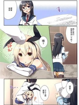 (COMIC1☆10) [SEQMED (ユメのオワリ)] over QMR 17 (艦隊これくしょん -艦これ-)_012