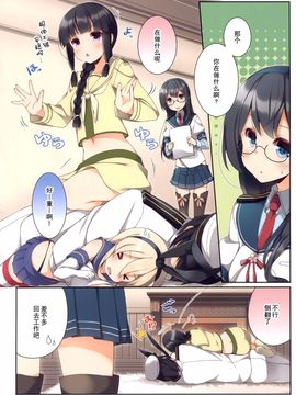 (COMIC1☆10) [SEQMED (ユメのオワリ)] over QMR 17 (艦隊これくしょん -艦これ-)_014