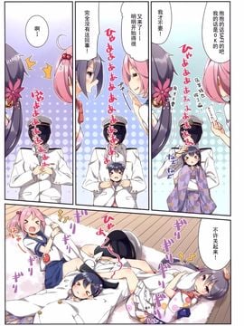 (COMIC1☆10) [SEQMED (ユメのオワリ)] over QMR 17 (艦隊これくしょん -艦これ-)_007