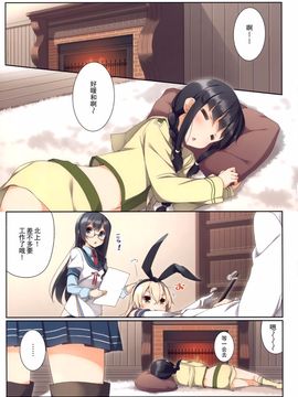 (COMIC1☆10) [SEQMED (ユメのオワリ)] over QMR 17 (艦隊これくしょん -艦これ-)_011