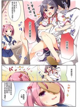 (COMIC1☆10) [SEQMED (ユメのオワリ)] over QMR 17 (艦隊これくしょん -艦これ-)_005