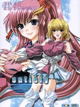 (C68) [FANTASY WIND (しなのゆら)] satisfy (機動戦士ガンダムSEED DESTINY)