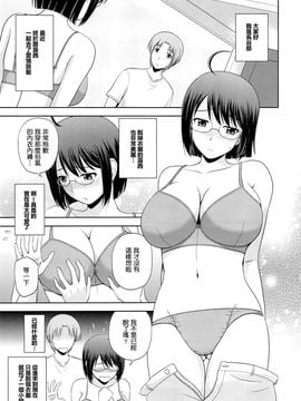 [G-SCAN CORP. (佐藤茶菓子)] セクシャリティ×サービス1 (サーバント×サービス)_002