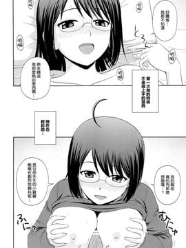 [G-SCAN CORP. (佐藤茶菓子)] セクシャリティ×サービス1 (サーバント×サービス)_013