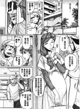 [児島 未生] 淫姦のシルヴィア_065