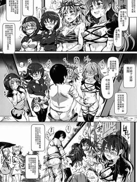 [にゅう工房 (にゅう)] おいでませ!!自由風俗幻想郷2泊3日の旅 弥生 (東方Project)_019