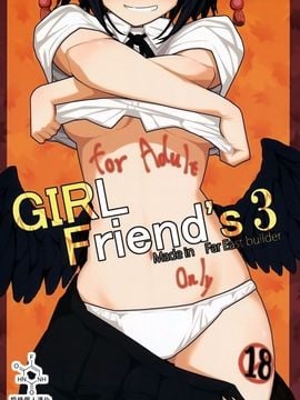 [極東工務店 (菊のすけまる)] GIRL Friend’s 3 (東方Project)