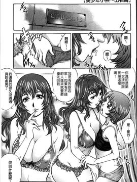 [やながわ理央] 初めてのSEX_First Sex_158