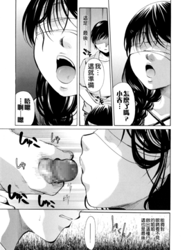 [いとうえい] 変質フェティシズム_169