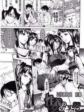 [紫みねみ] 痴女と呼ばないで(請您別叫我痴女嘛)_005