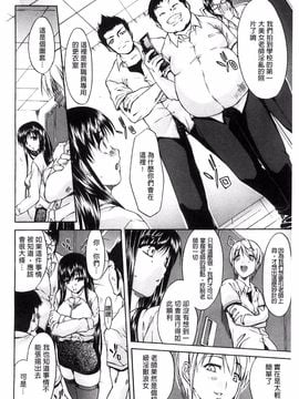 [紫みねみ] 痴女と呼ばないで(請您別叫我痴女嘛)_150