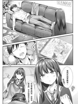 (COMIC1☆9) [REI's ROOM (REI)] ふたりのシンデレラ (アイドルマスターシンデレラガールズ)_003