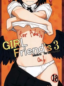 (紅楼夢9) [極東工務店 (菊のすけまる)] GIRLFriend's 3 (東方Project) [奶綠個人漢化]_02