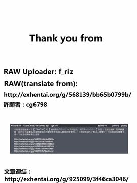 [TROD_H (トロッド_H)] 連絡取れなかった1ヶ月間彼女に何があったのか… 1_016