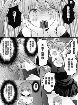 [永田まりあ] 突然女の子になったので、俺のおっぱい揉んでみませんか 4_002