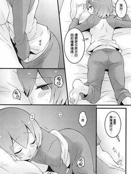 [永田まりあ] 突然女の子になったので、俺のおっぱい揉んでみませんか 4_033