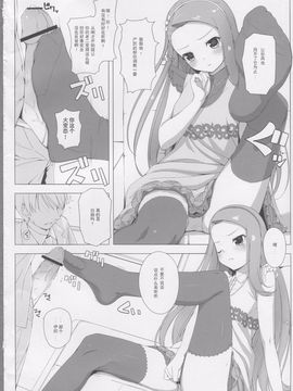 (C82) [童話建設 (野村輝弥)] BAD COMMUNICATION 14 (THE IDOLM@STER)_006