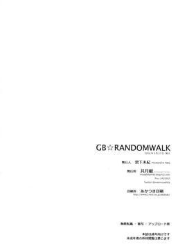 [共月邸 (宮下未紀)] GB-RANDOMWALK (グランブルーファンタジー)_017