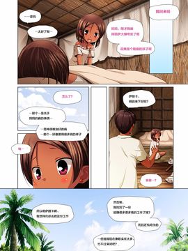 [ノラネコノタマ (雪野みなと)] 籠の中の小鳥は何時出遣るフルカラー[CE家族社]_04