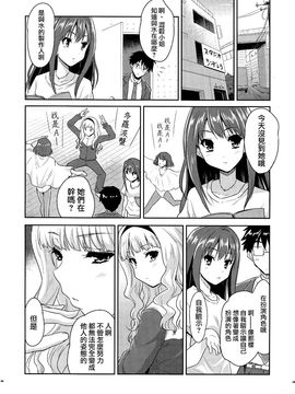 [んみゅ(唐辛子ひでゆ)]CAWAWA キャワワ (アイドルマスター)(Comic Communication 17)_008