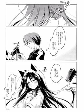 (サンクリ65) [FRAC (もとみやみつき)] ImitationKitten3_025