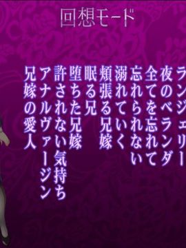 [平安亭] 兄嫁京香さんとその母千佳子さん ～美人妻と美熟母といっしょ～ 【兄嫁京香編】_220