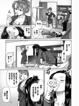 [usi] さーち とりぷる (Search三角關係)_134