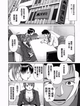 [usi] さーち とりぷる (Search三角關係)_129