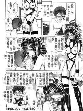 [俱梨伽羅]MURA MURA_1722_100