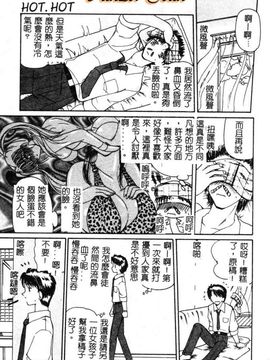 [俱梨伽羅]MURA MURA_1722_135