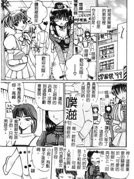 [俱梨伽羅]MURA MURA_1722_021