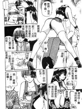 [俱梨伽羅]MURA MURA_1722_152