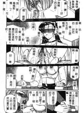 [俱梨伽羅]MURA MURA_1722_101