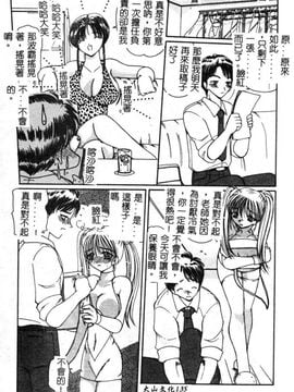 [俱梨伽羅]MURA MURA_1722_137