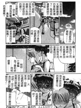 [俱梨伽羅]MURA MURA_1722_084