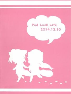 (C87) [Pod Luck Life (たぬきち)] のんたぬとキツネ―チカ (ラブライブ!)_033