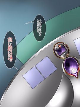 (同人CG集) [Road map (新道一)] ボンデージ・カードバトラー A.T (遊戯王GX)_092_11_12g