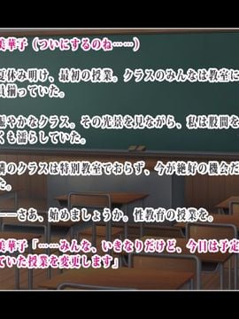 (同人CG集) [鳥居姫] 無邪気な息子の親友を誘惑したらオナホールにされちゃった巨乳淫乱女教師_294_h019_09_01_01