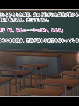 (同人CG集) [鳥居姫] 無邪気な息子の親友を誘惑したらオナホールにされちゃった巨乳淫乱女教師_084_h019_03_04_02