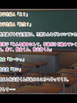 (同人CG集) [鳥居姫] 無邪気な息子の親友を誘惑したらオナホールにされちゃった巨乳淫乱女教師_295_h019_09_01_02